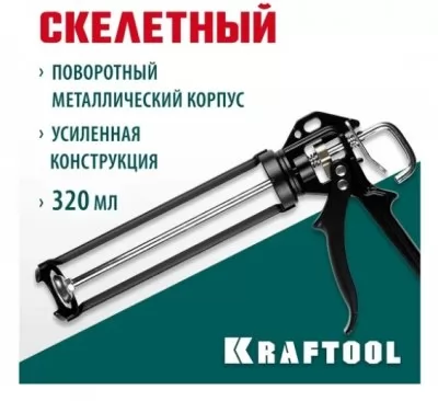 Икона товара
